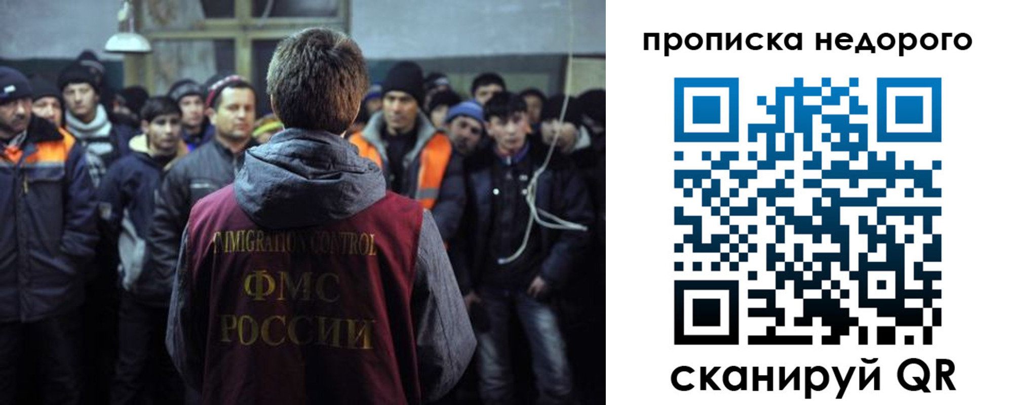 регистрация для школы в Алдане