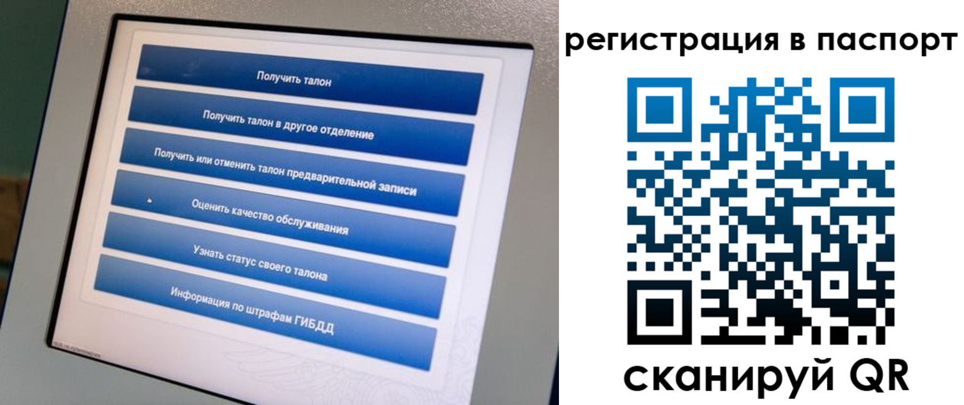 временная регистрация адрес в Алдане