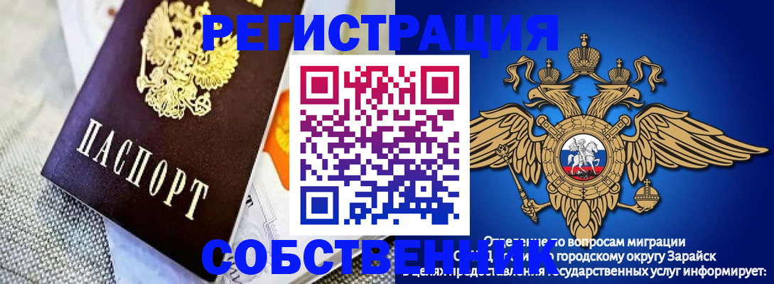 временная регистрация госуслуги в Алдане